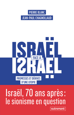 Israël face à Israël